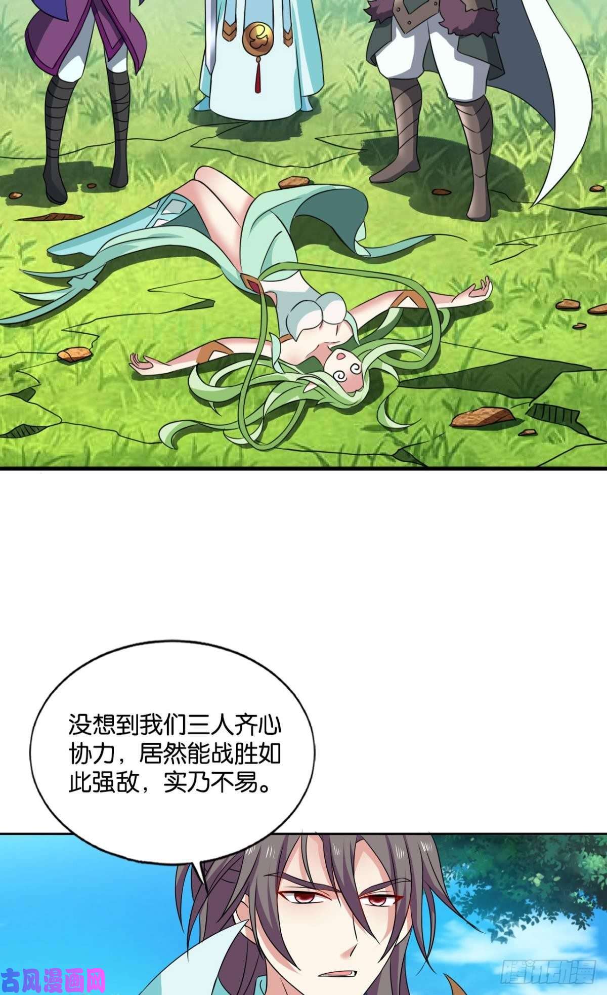 重生异世一条狗难分胜负，不如组队