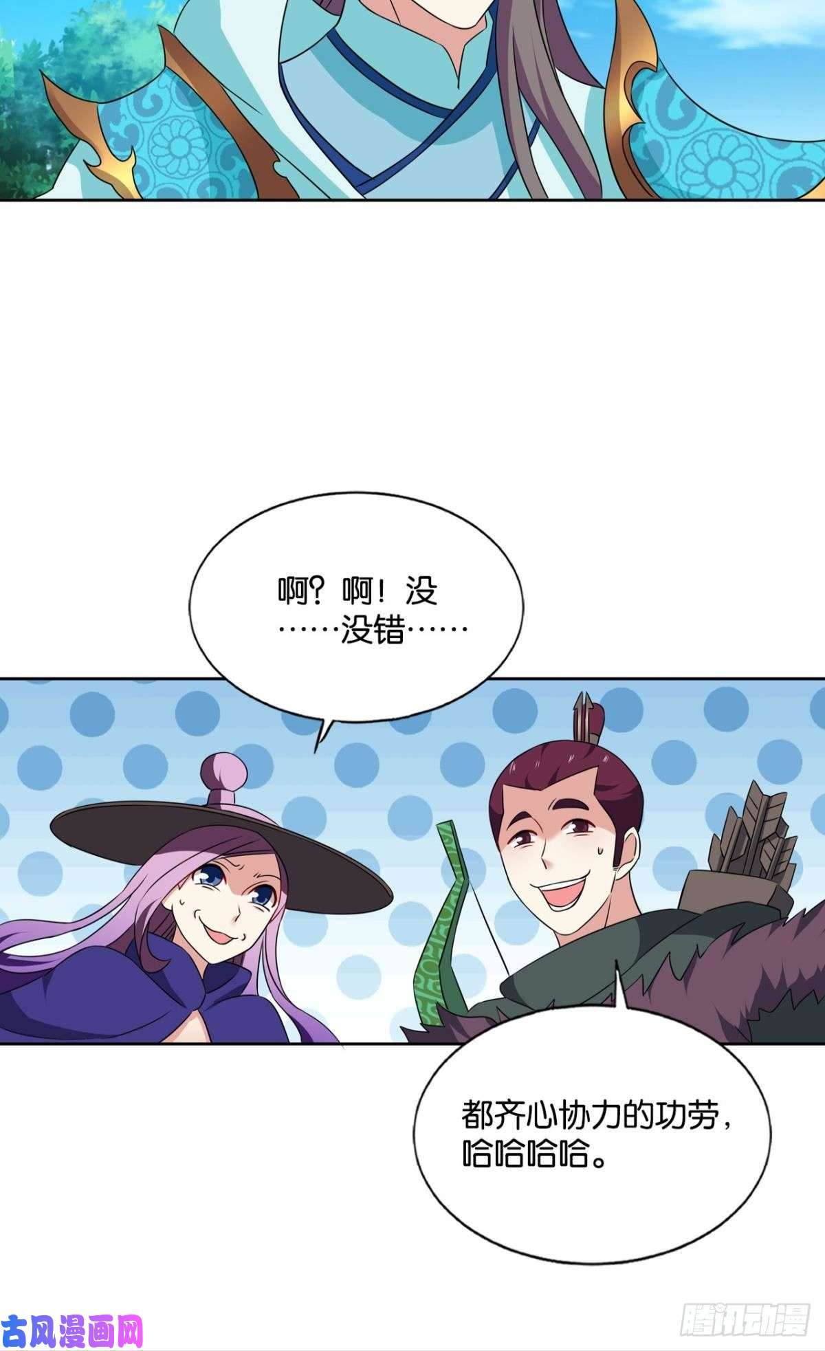 重生异世一条狗难分胜负，不如组队