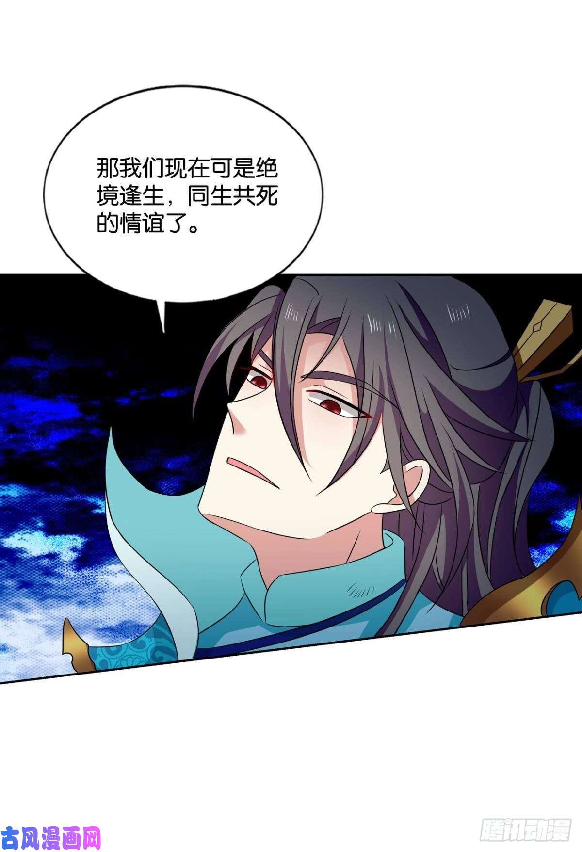 重生异世一条狗难分胜负，不如组队
