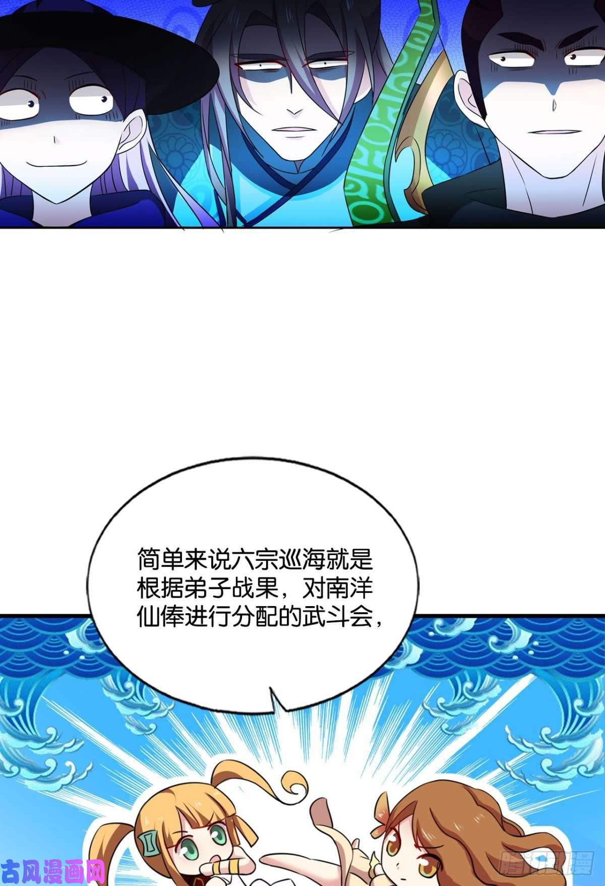 重生异世一条狗难分胜负，不如组队