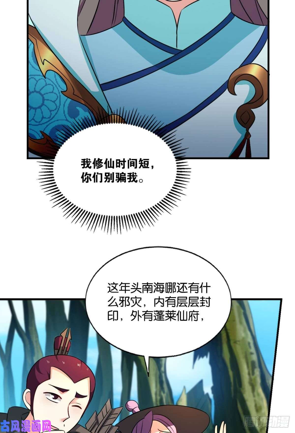 重生异世一条狗难分胜负，不如组队