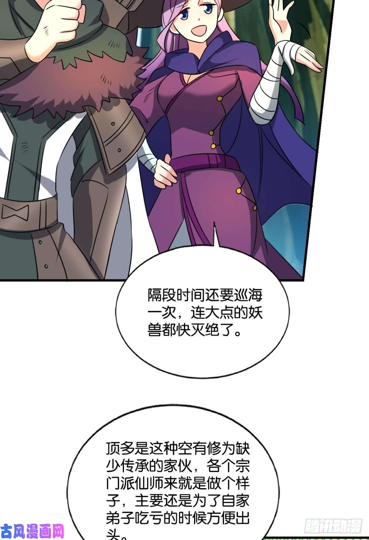 重生异世一条狗难分胜负，不如组队