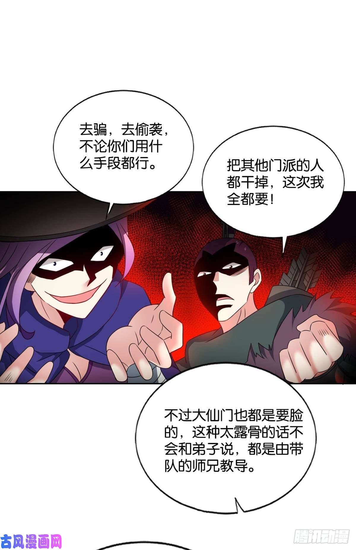 重生异世一条狗难分胜负，不如组队
