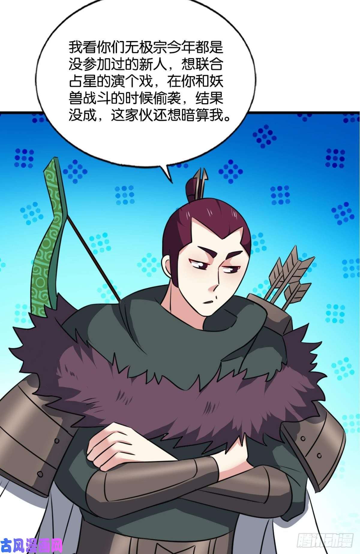 重生异世一条狗难分胜负，不如组队