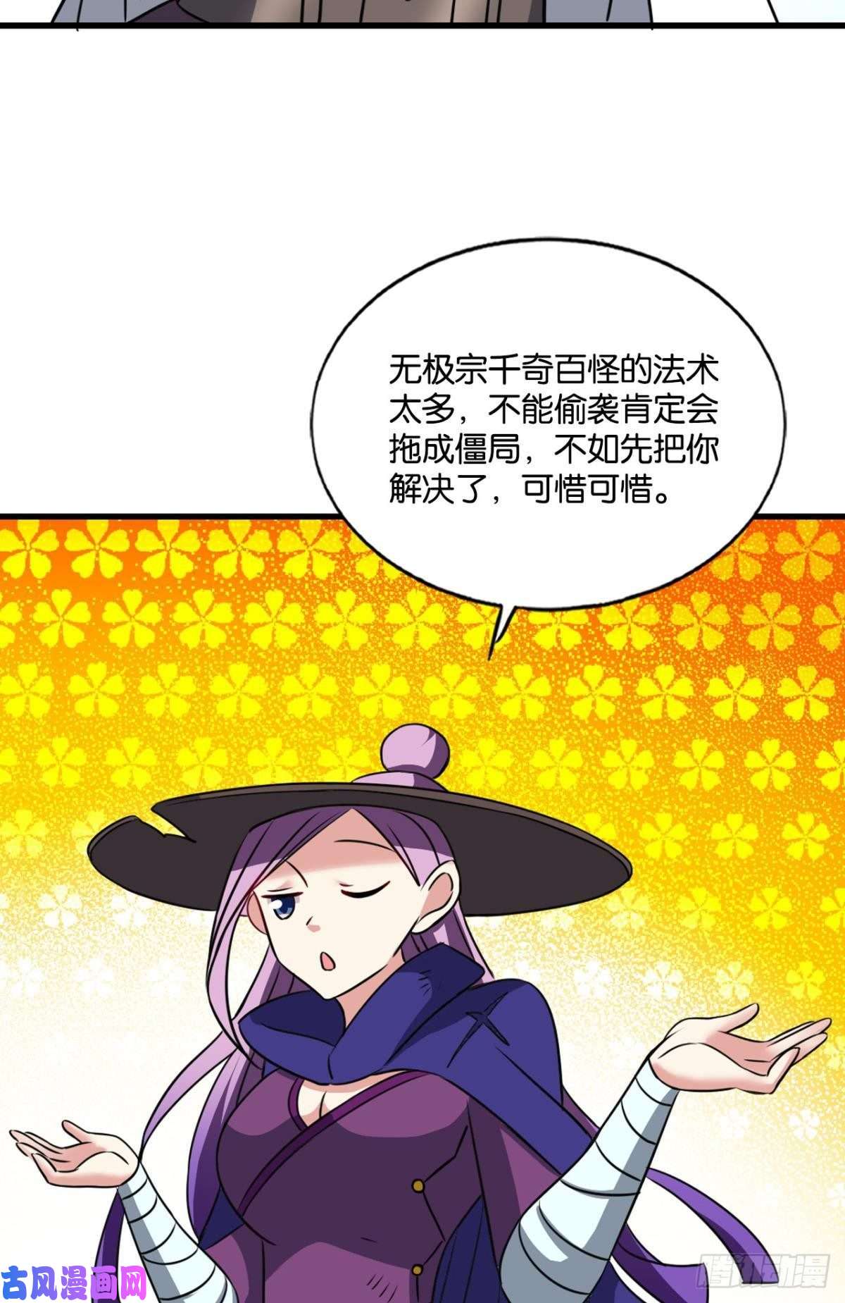 重生异世一条狗难分胜负，不如组队