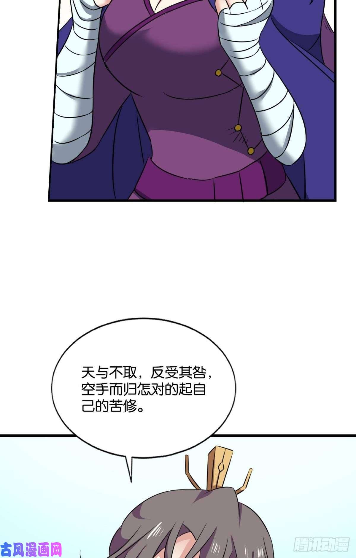 重生异世一条狗难分胜负，不如组队