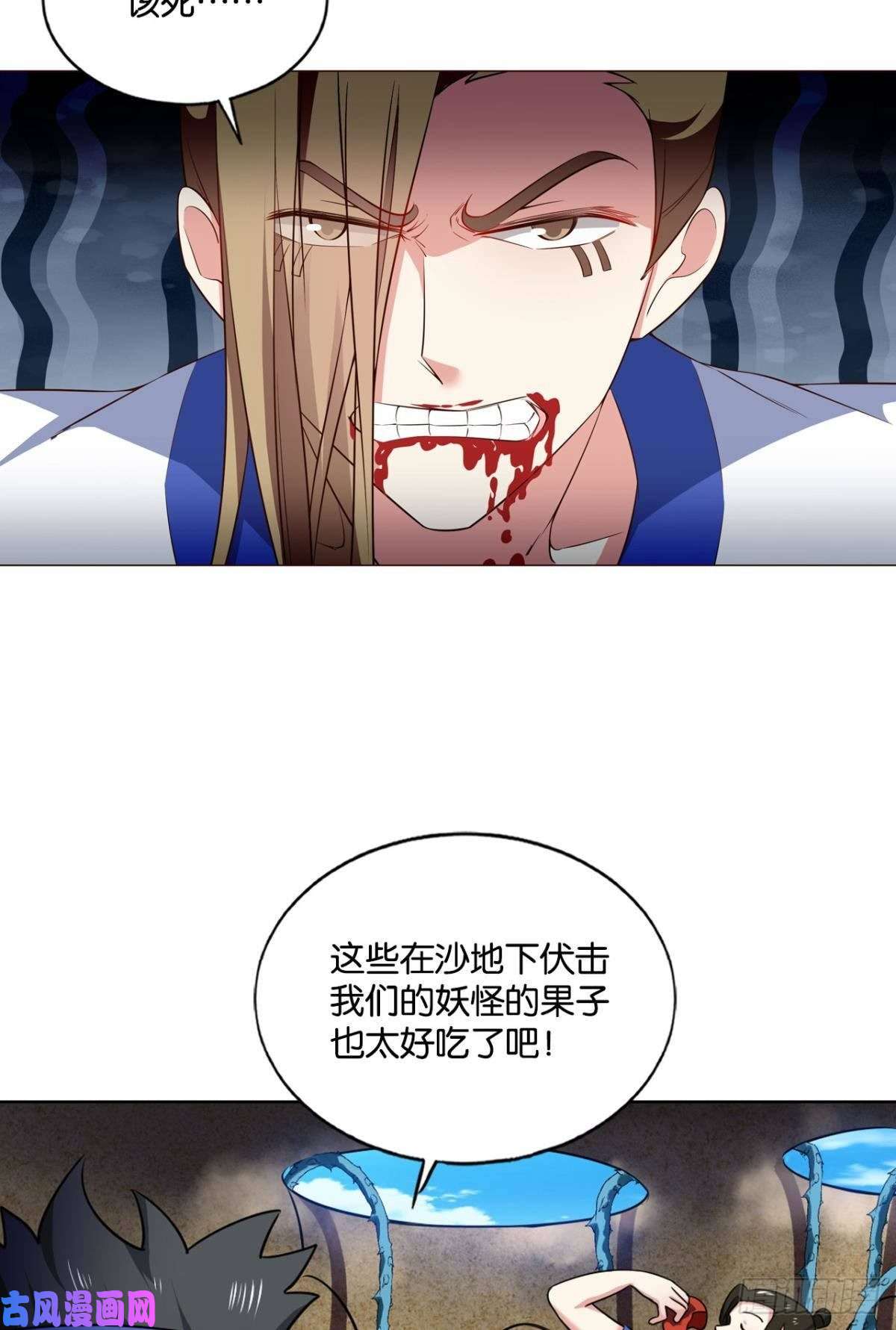 重生异世一条狗难分胜负，不如组队