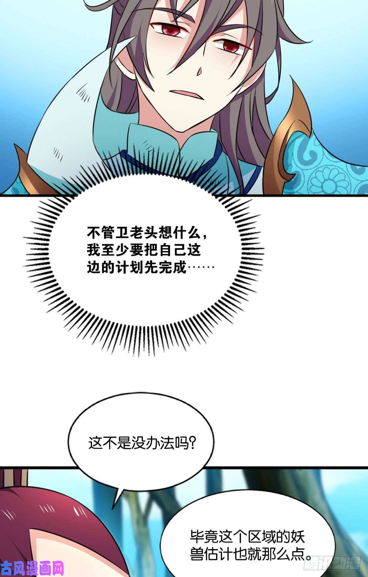 重生异世一条狗难分胜负，不如组队