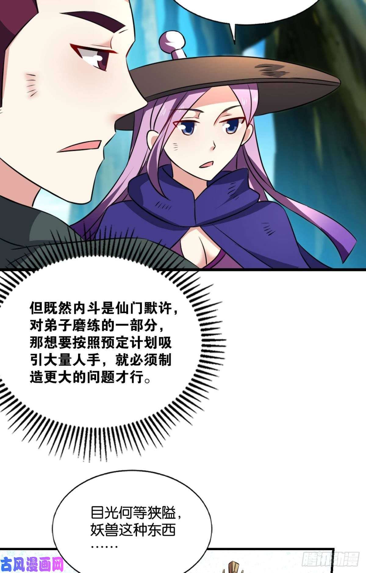 重生异世一条狗难分胜负，不如组队