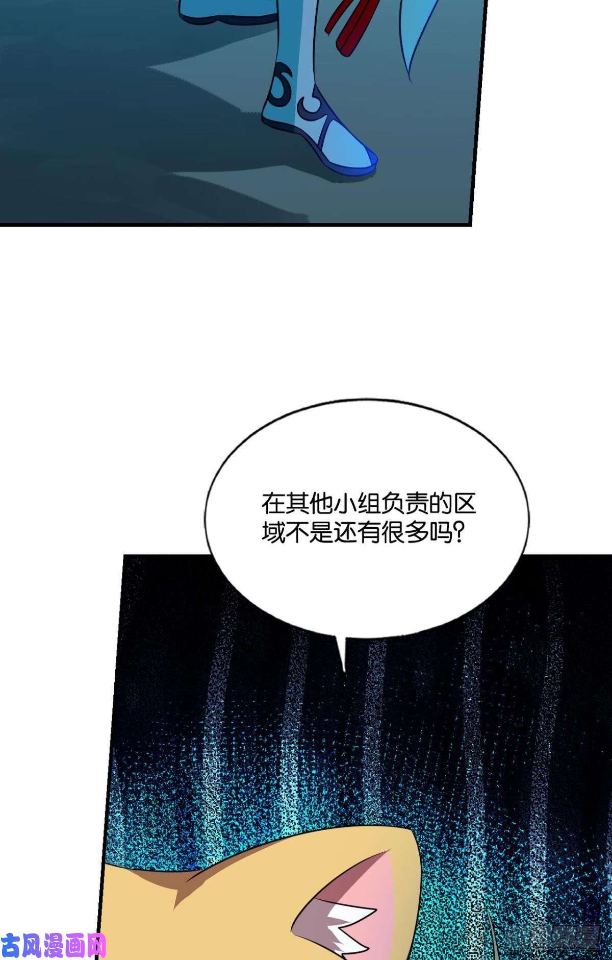 重生异世一条狗难分胜负，不如组队