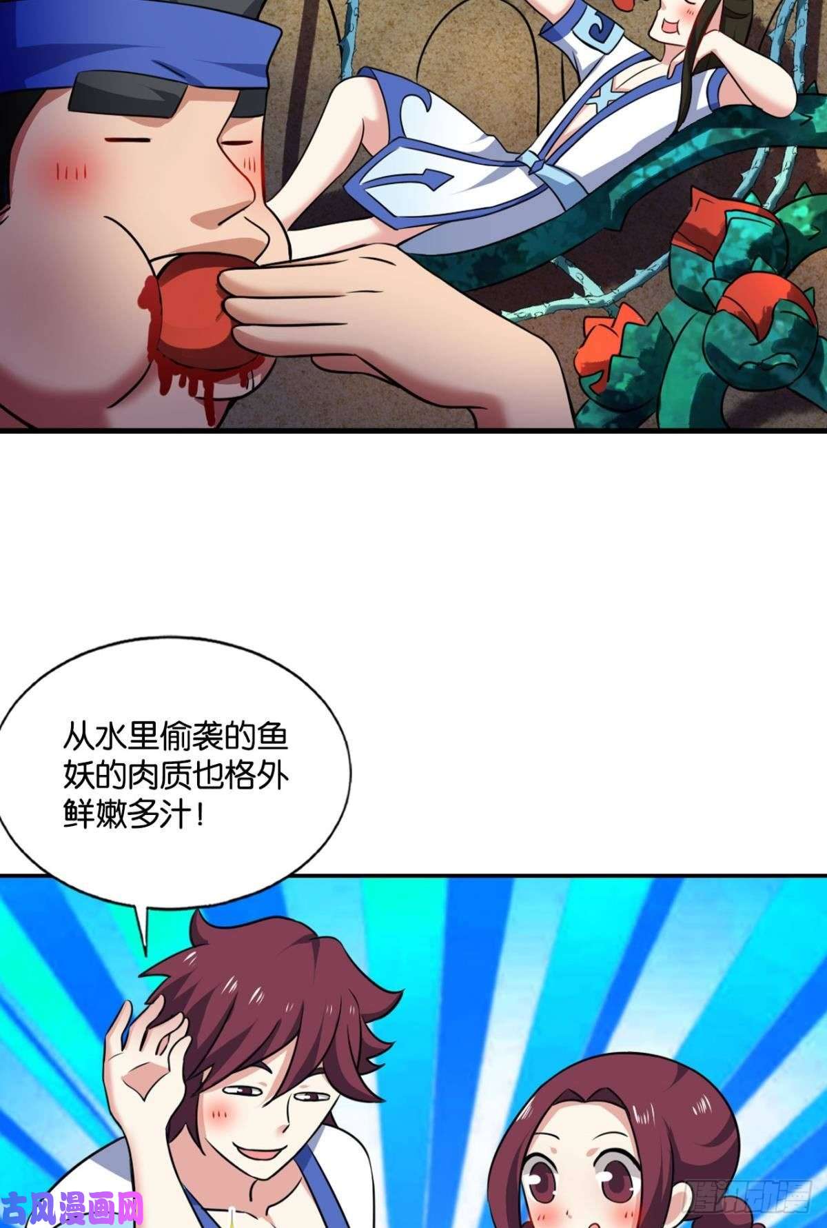 重生异世一条狗难分胜负，不如组队