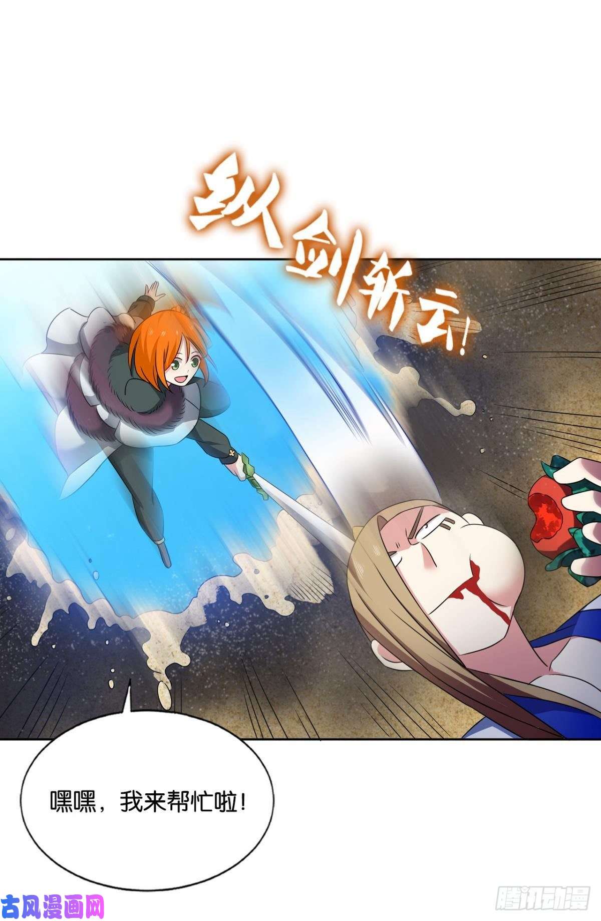 重生异世一条狗难分胜负，不如组队