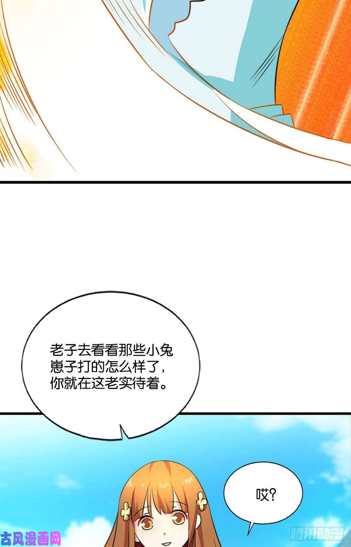 重生异世一条狗人传人