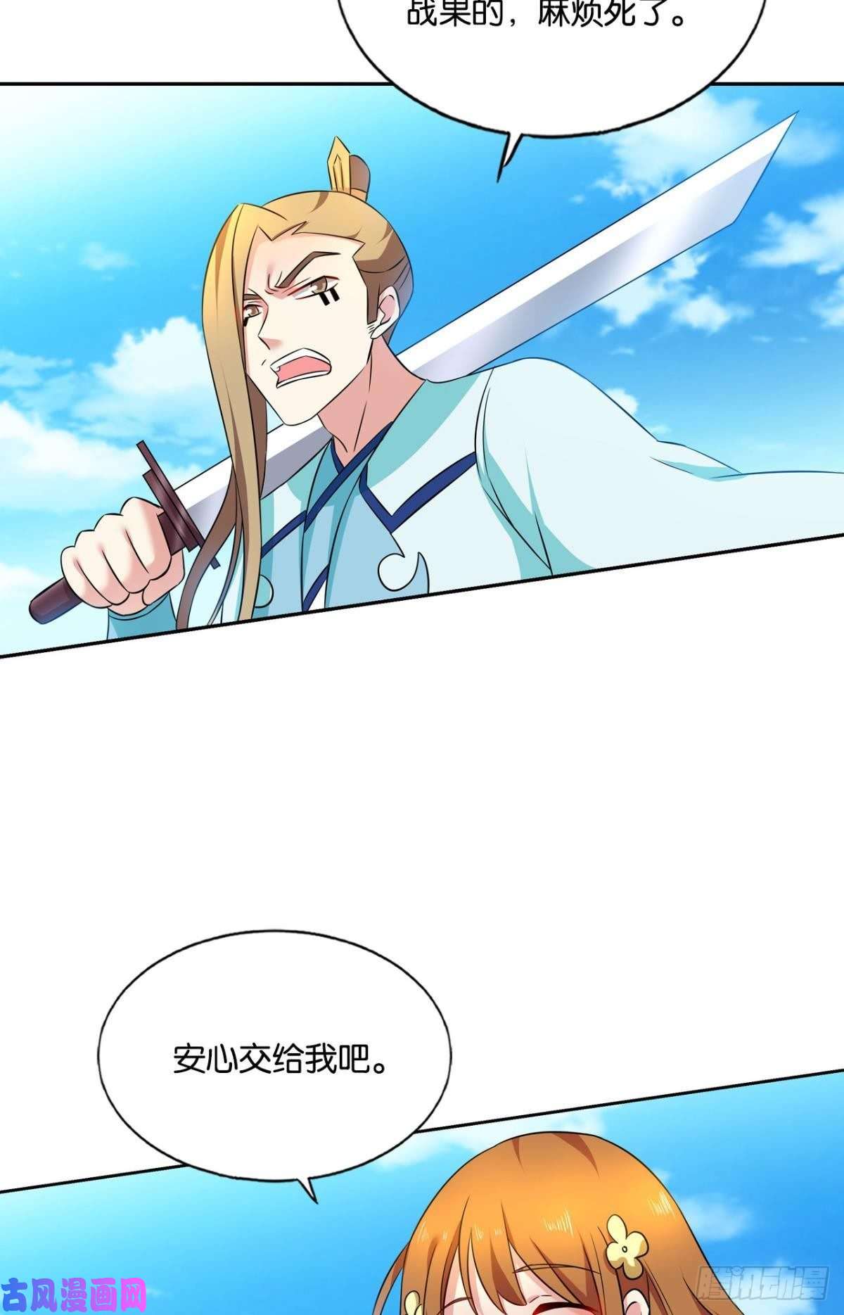 重生异世一条狗人传人