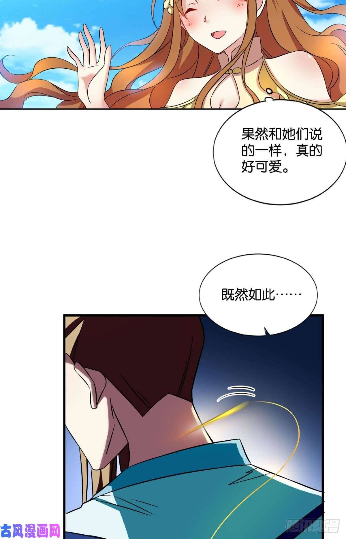 重生异世一条狗人传人