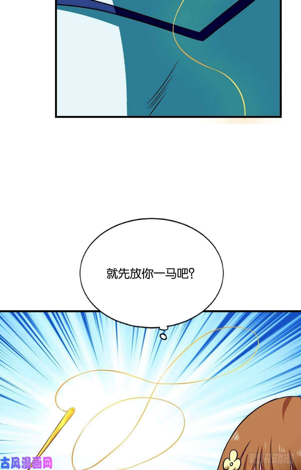 重生异世一条狗人传人