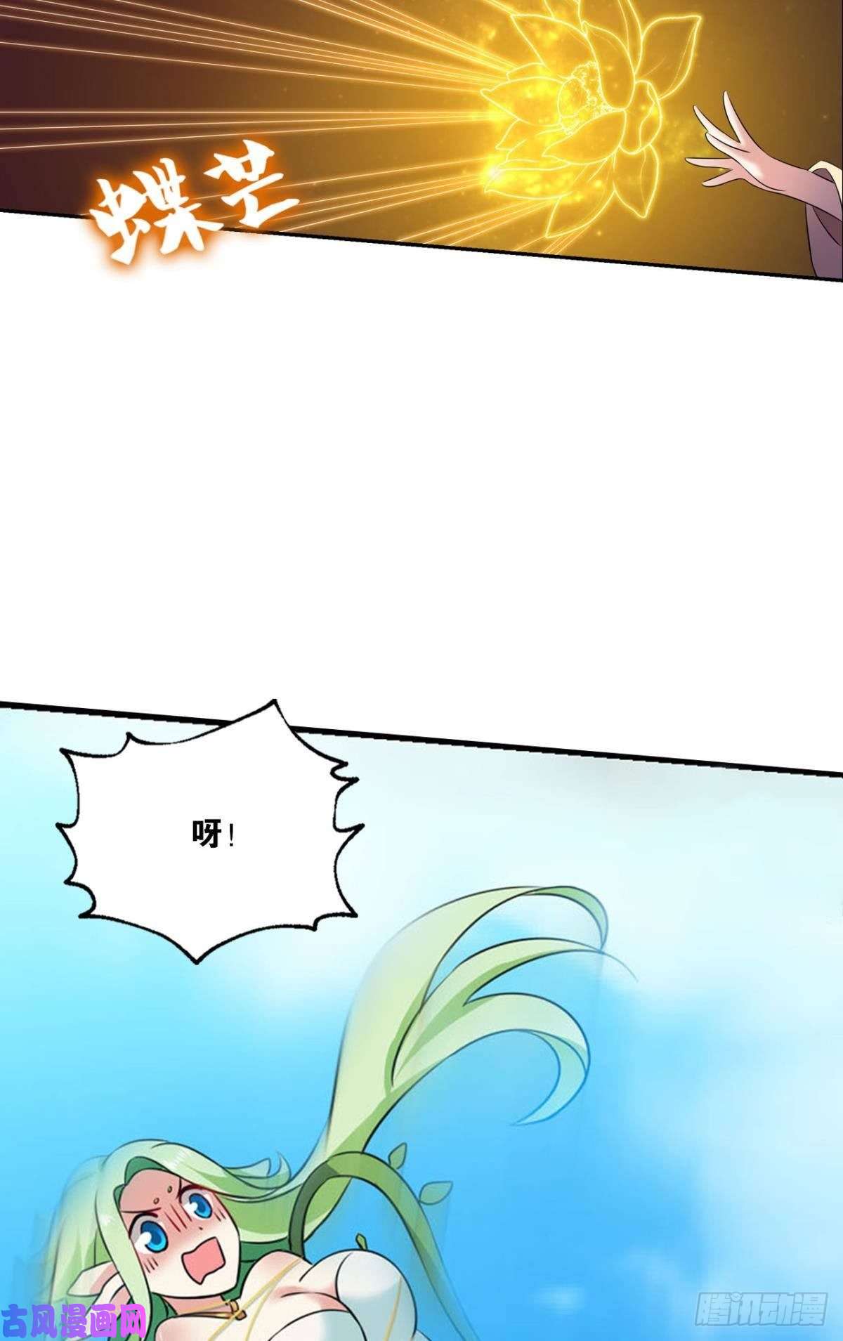 重生异世一条狗人传人