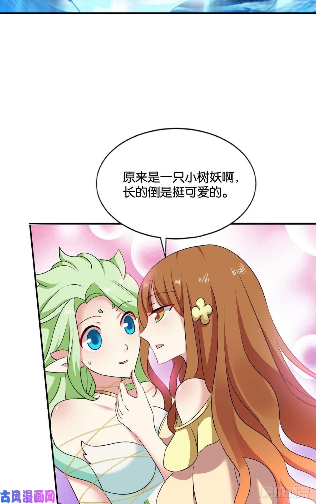 重生异世一条狗人传人