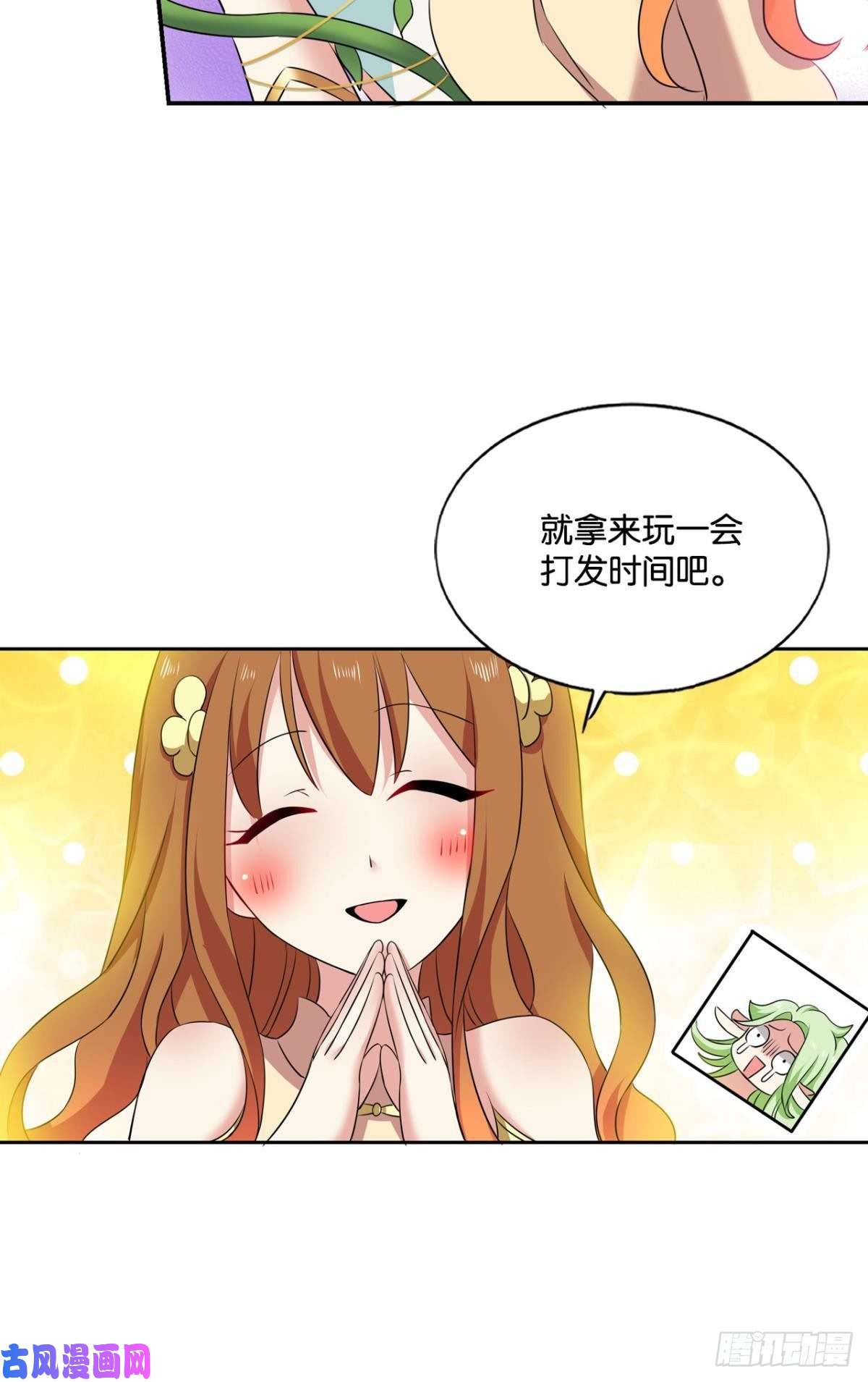 重生异世一条狗人传人