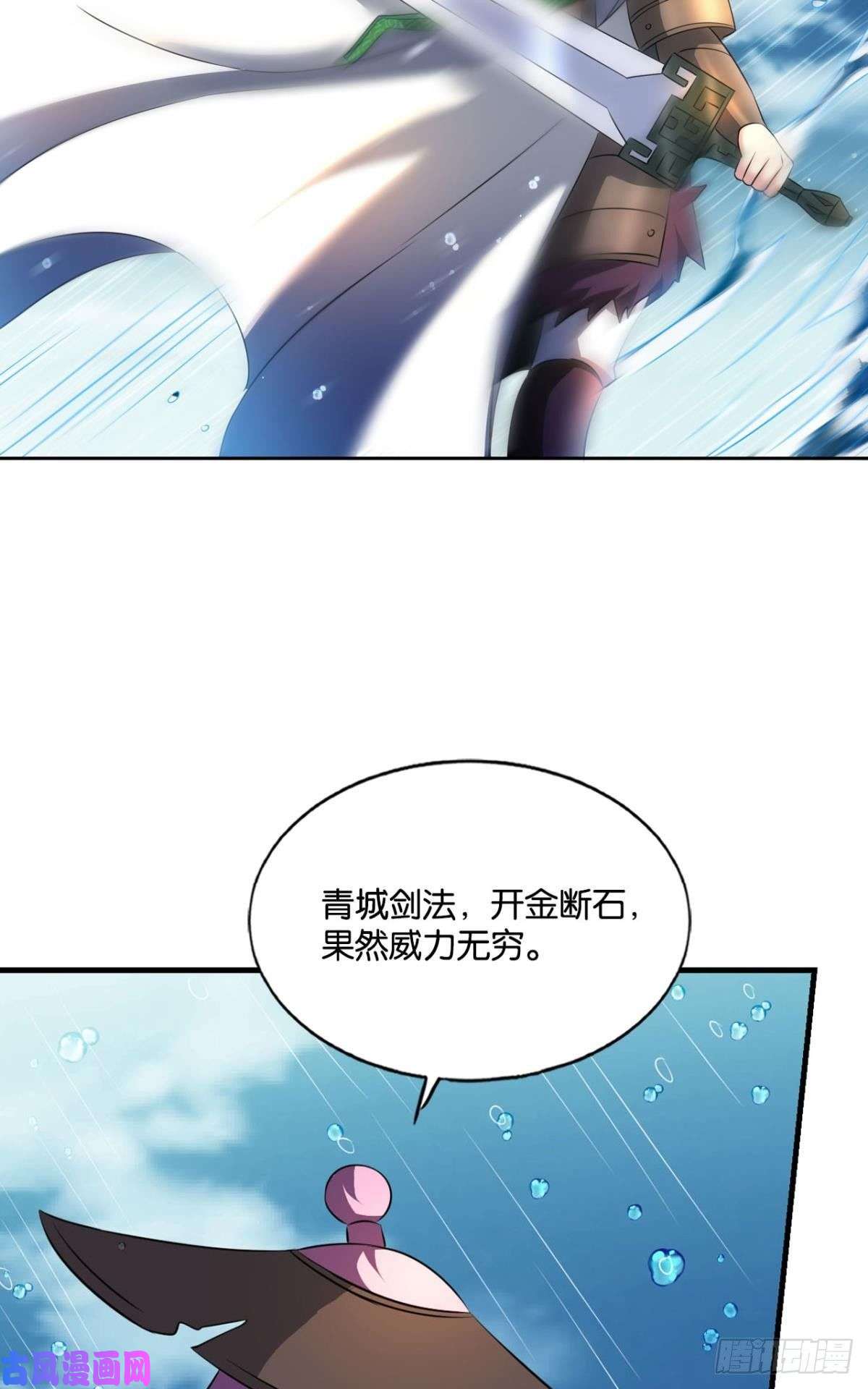 重生异世一条狗人传人