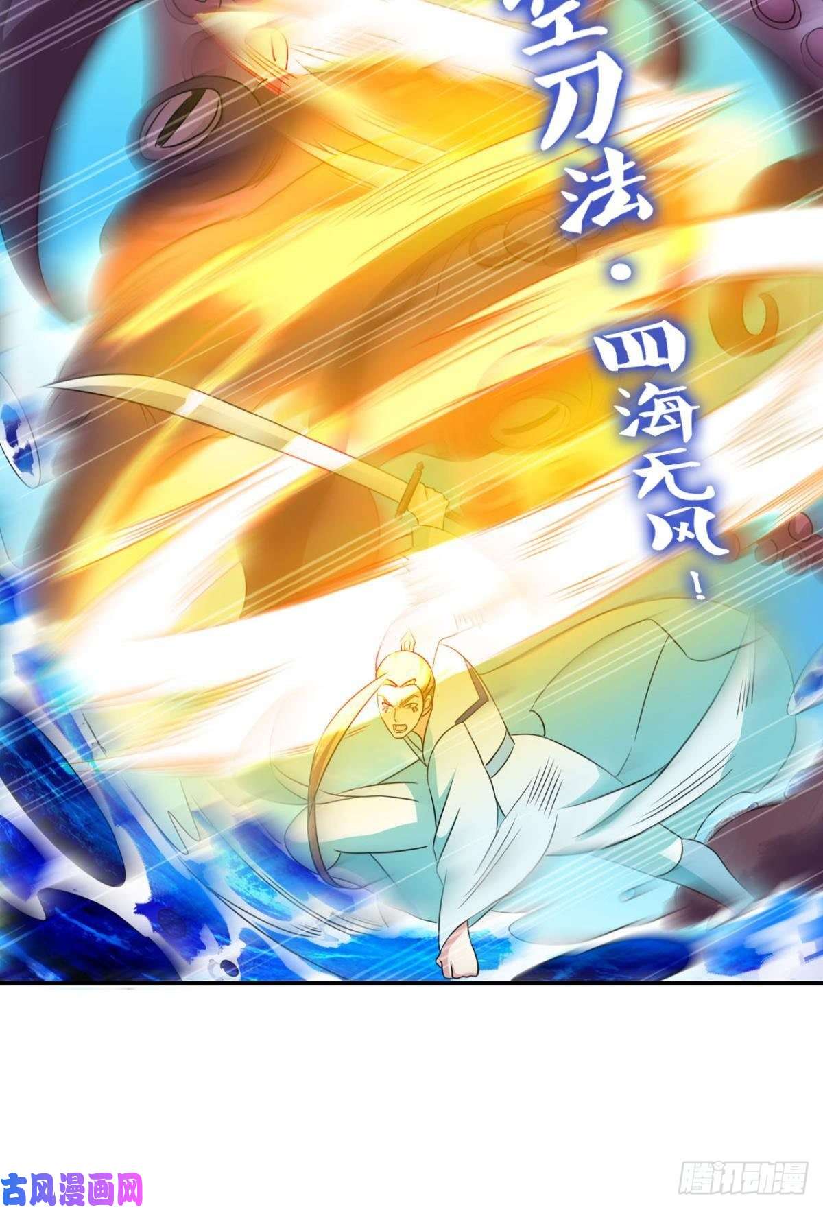 重生异世一条狗人传人