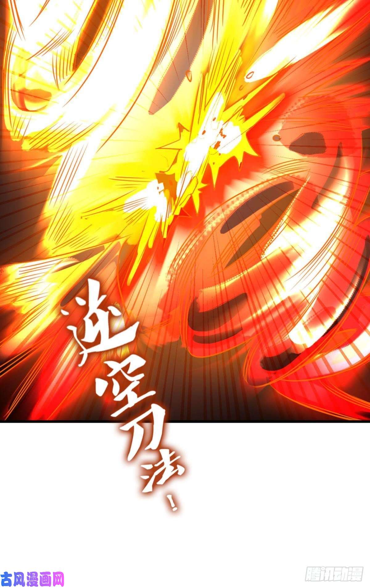 重生异世一条狗人传人