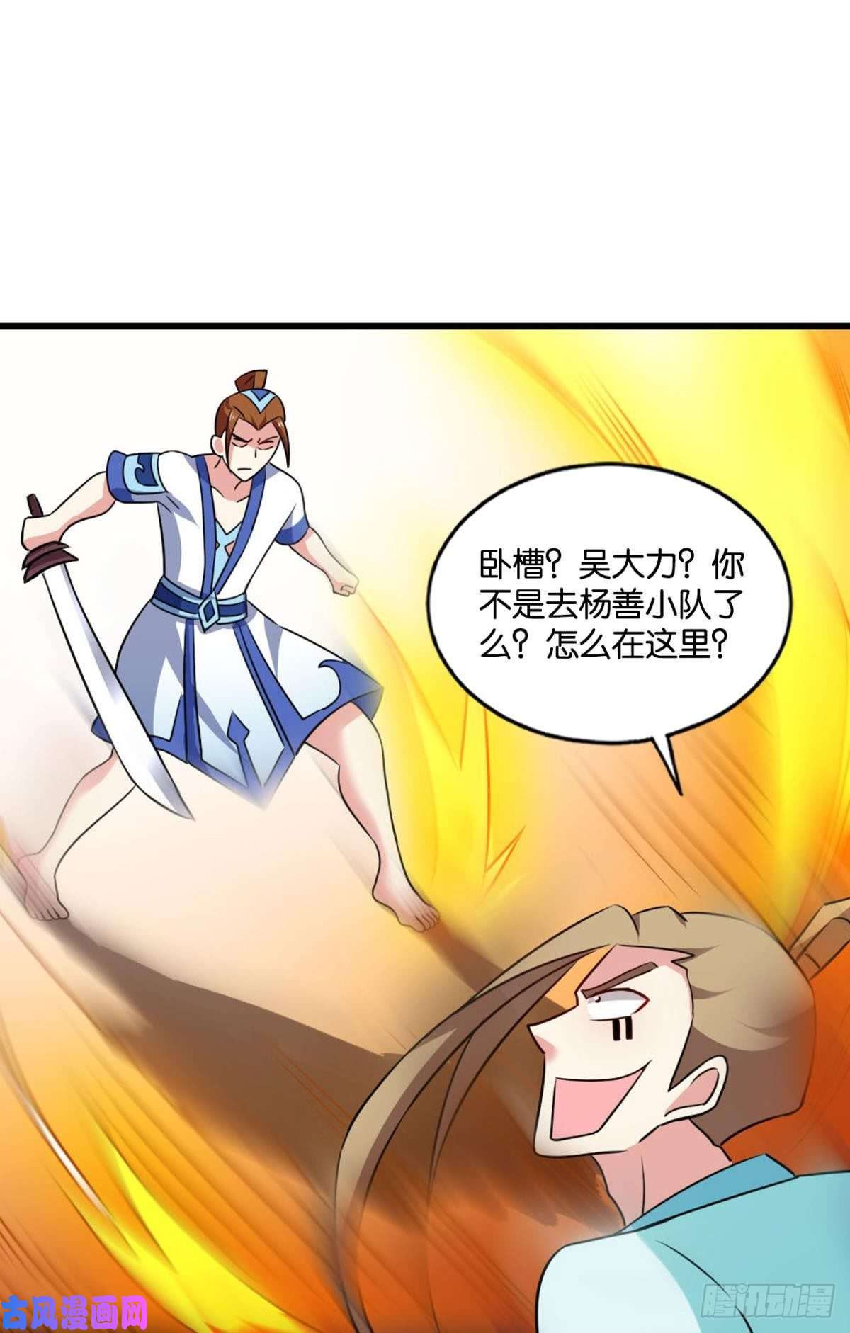 重生异世一条狗人传人