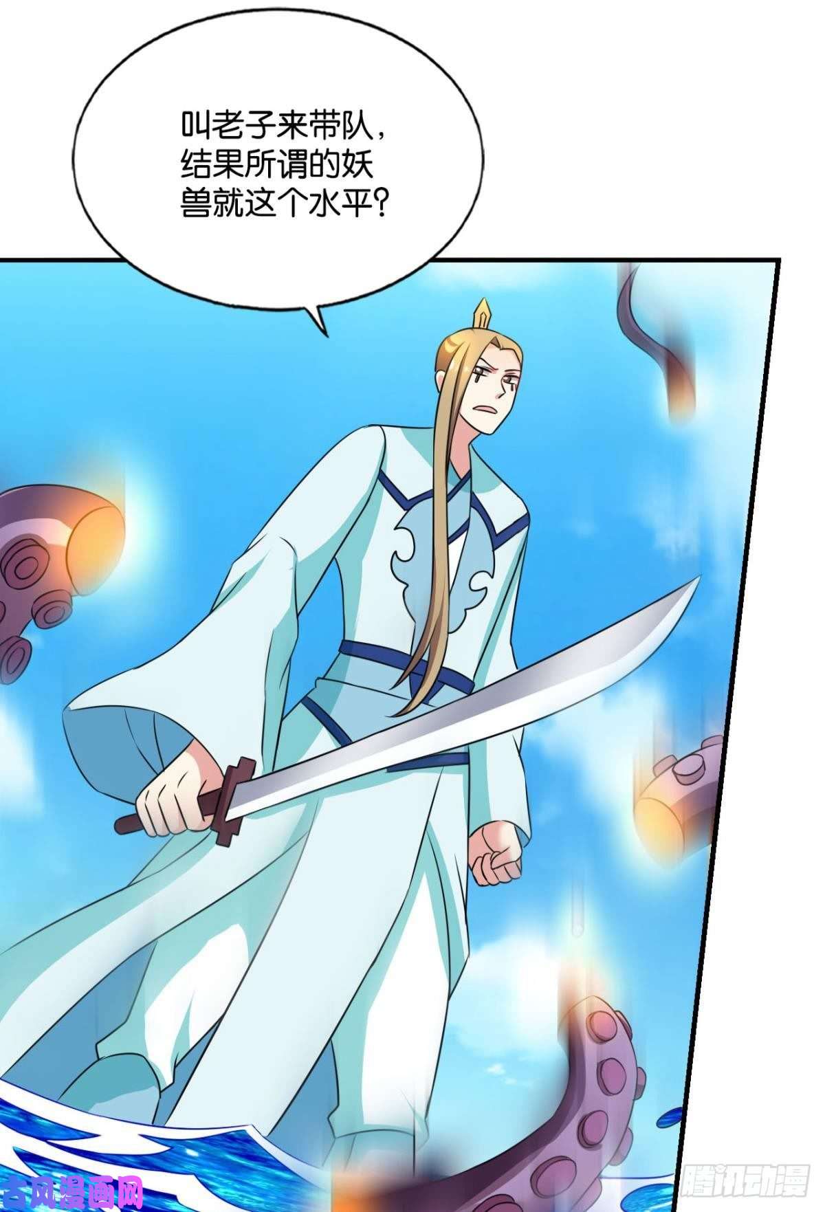 重生异世一条狗人传人