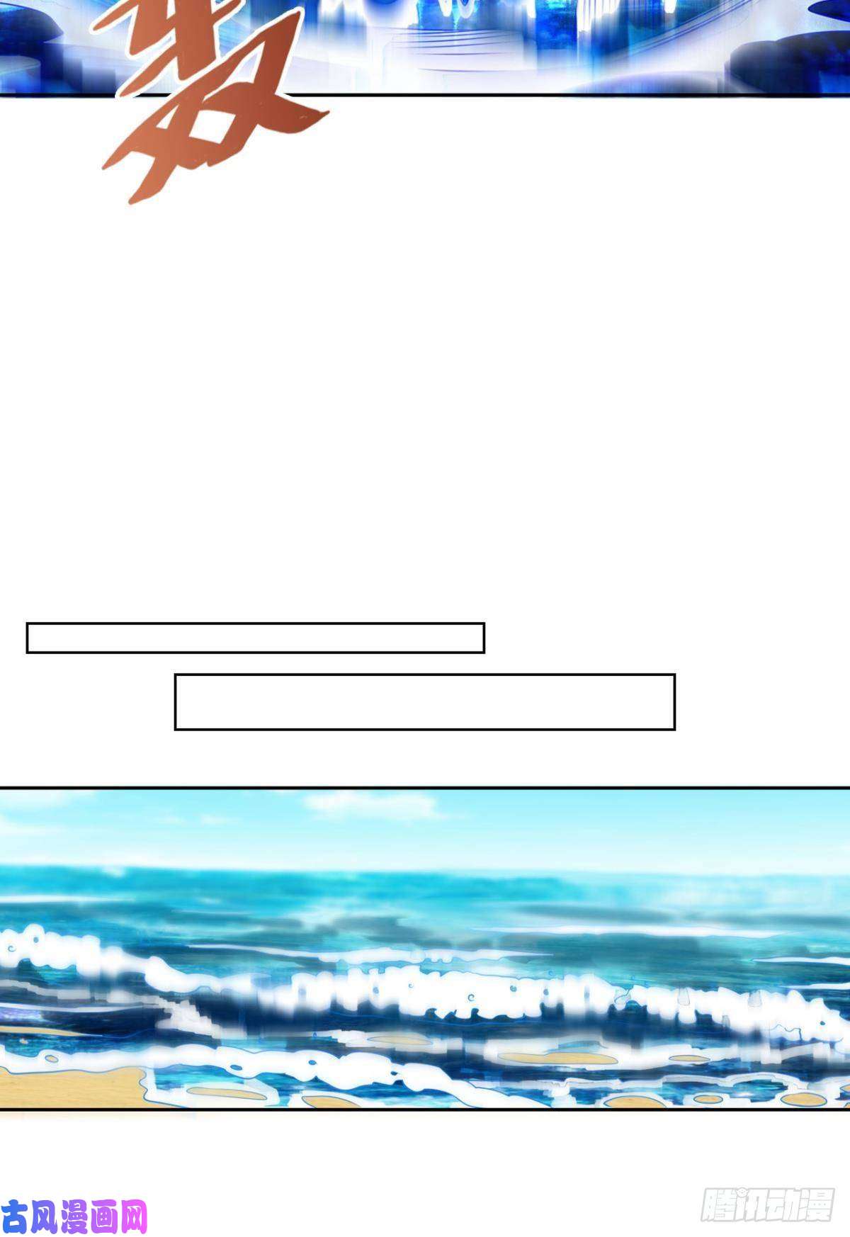 重生异世一条狗人传人