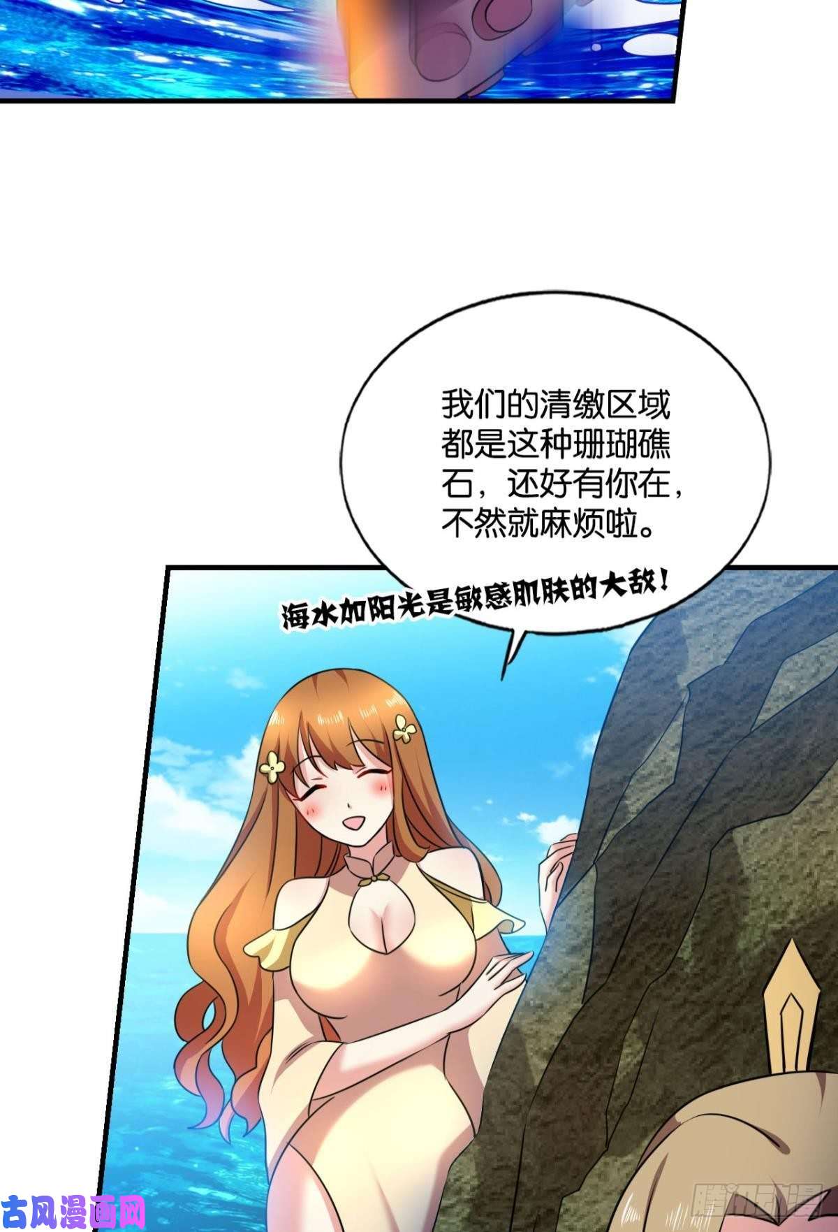 重生异世一条狗人传人