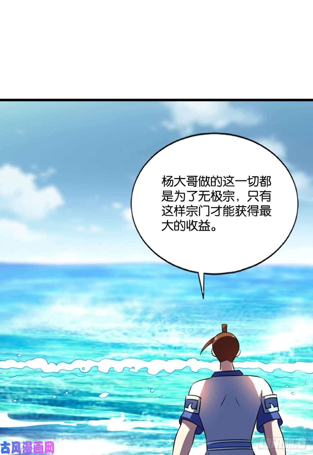 重生异世一条狗人传人