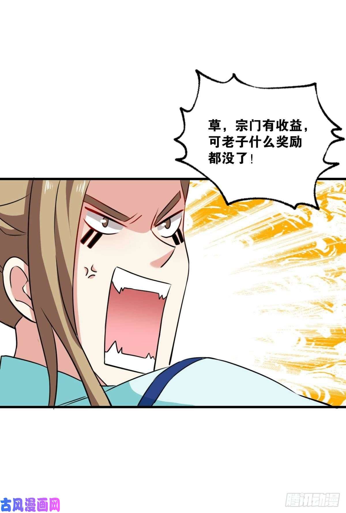 重生异世一条狗人传人