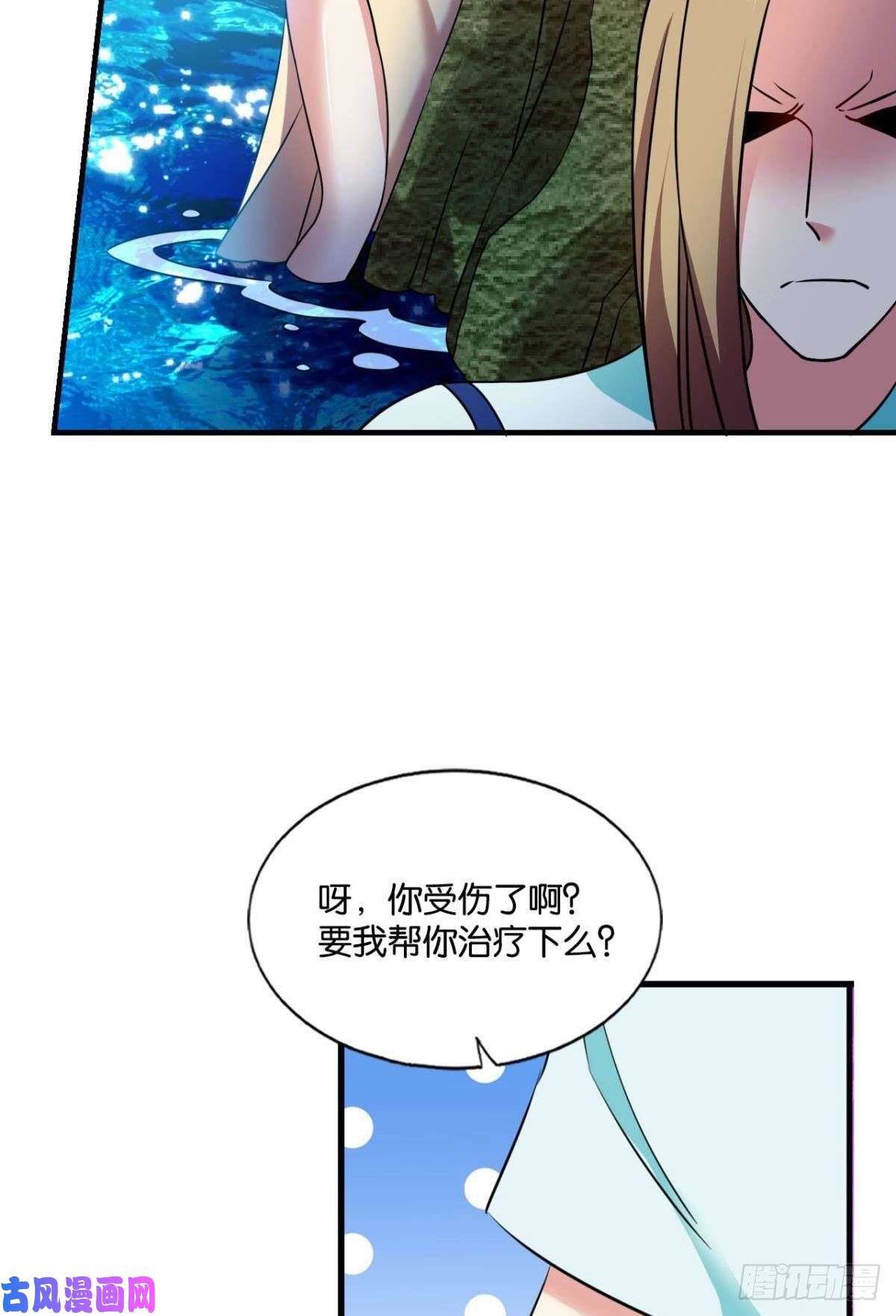 重生异世一条狗人传人