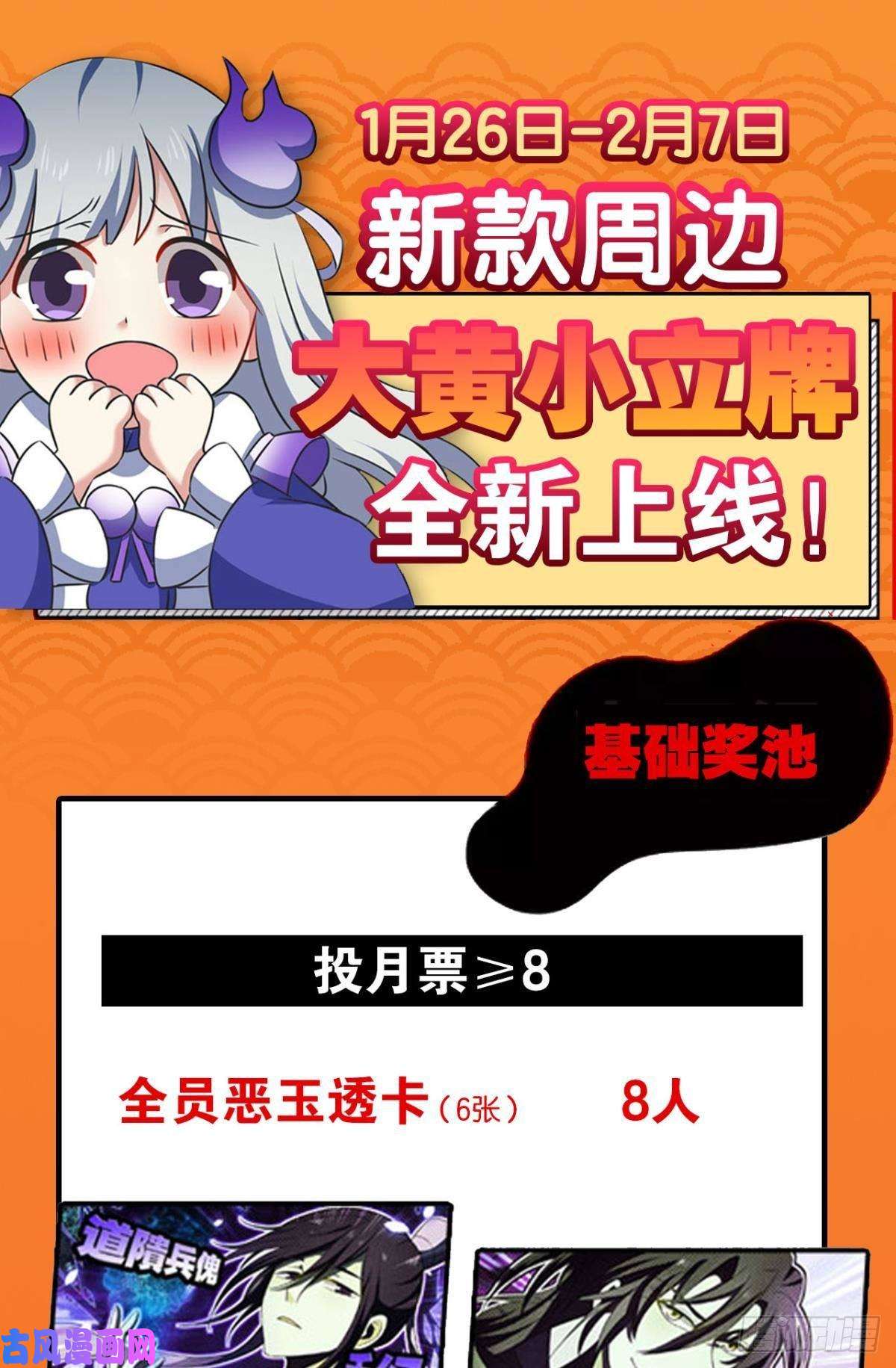 重生异世一条狗人传人