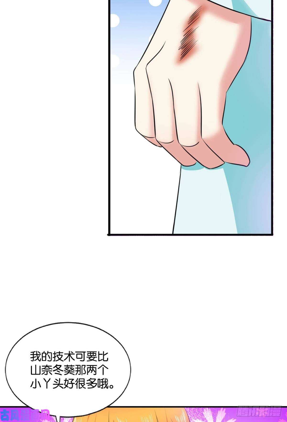 重生异世一条狗人传人