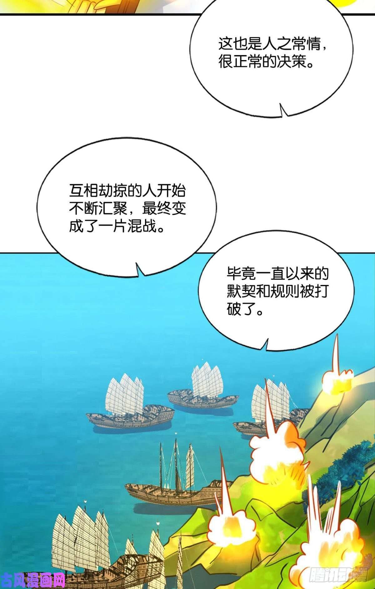 重生异世一条狗斗仙大赛！