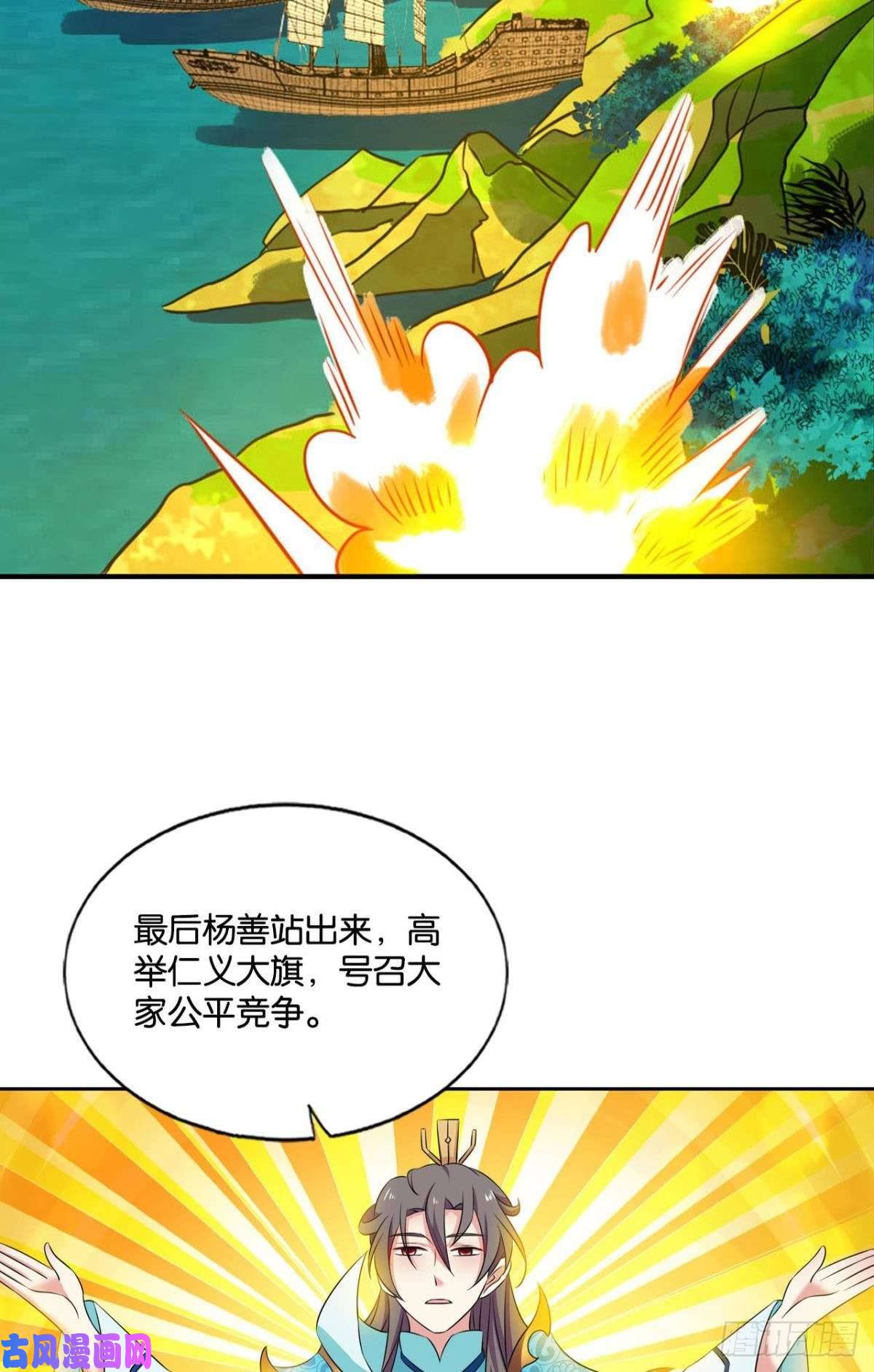 重生异世一条狗斗仙大赛！