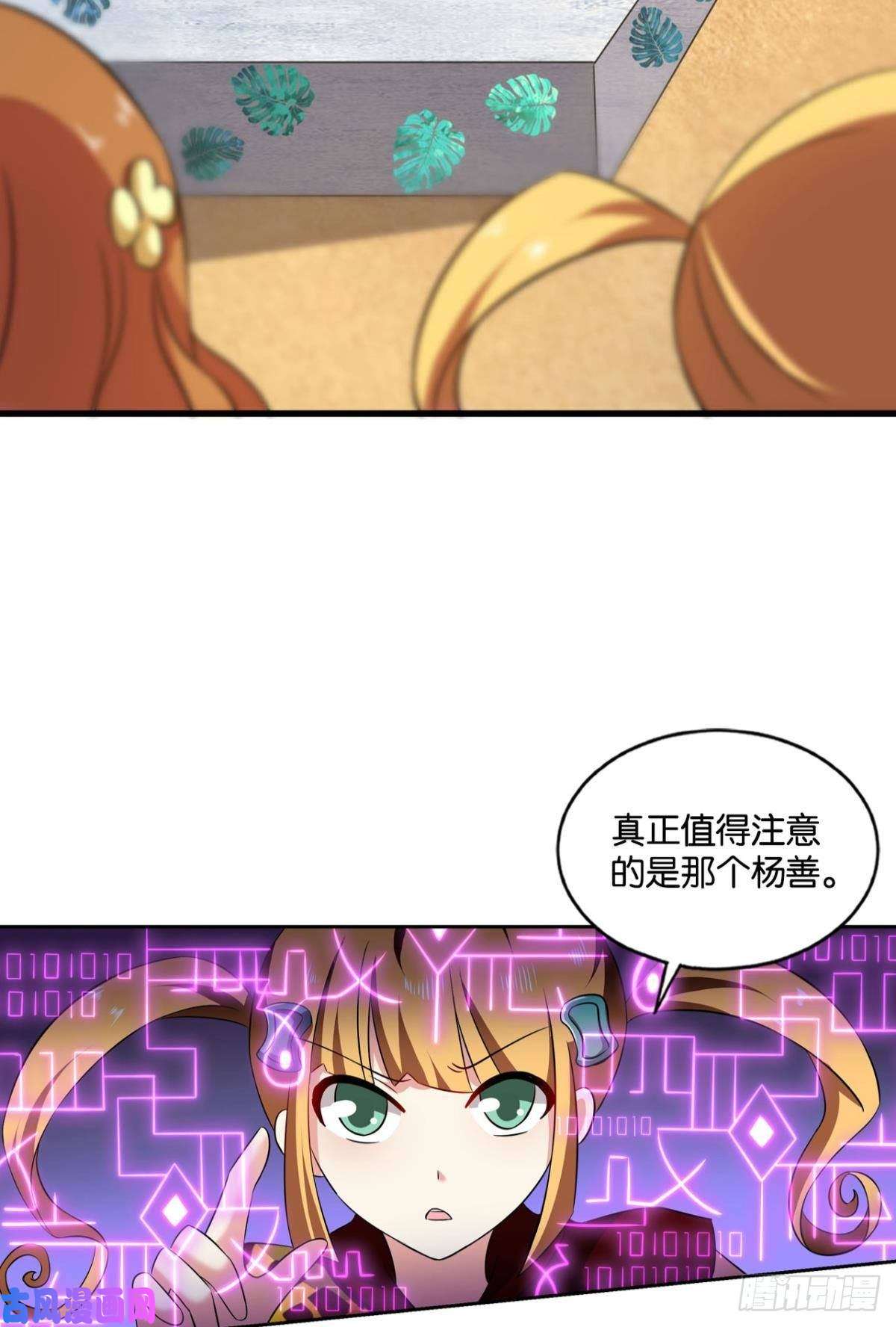 重生异世一条狗斗仙大赛！