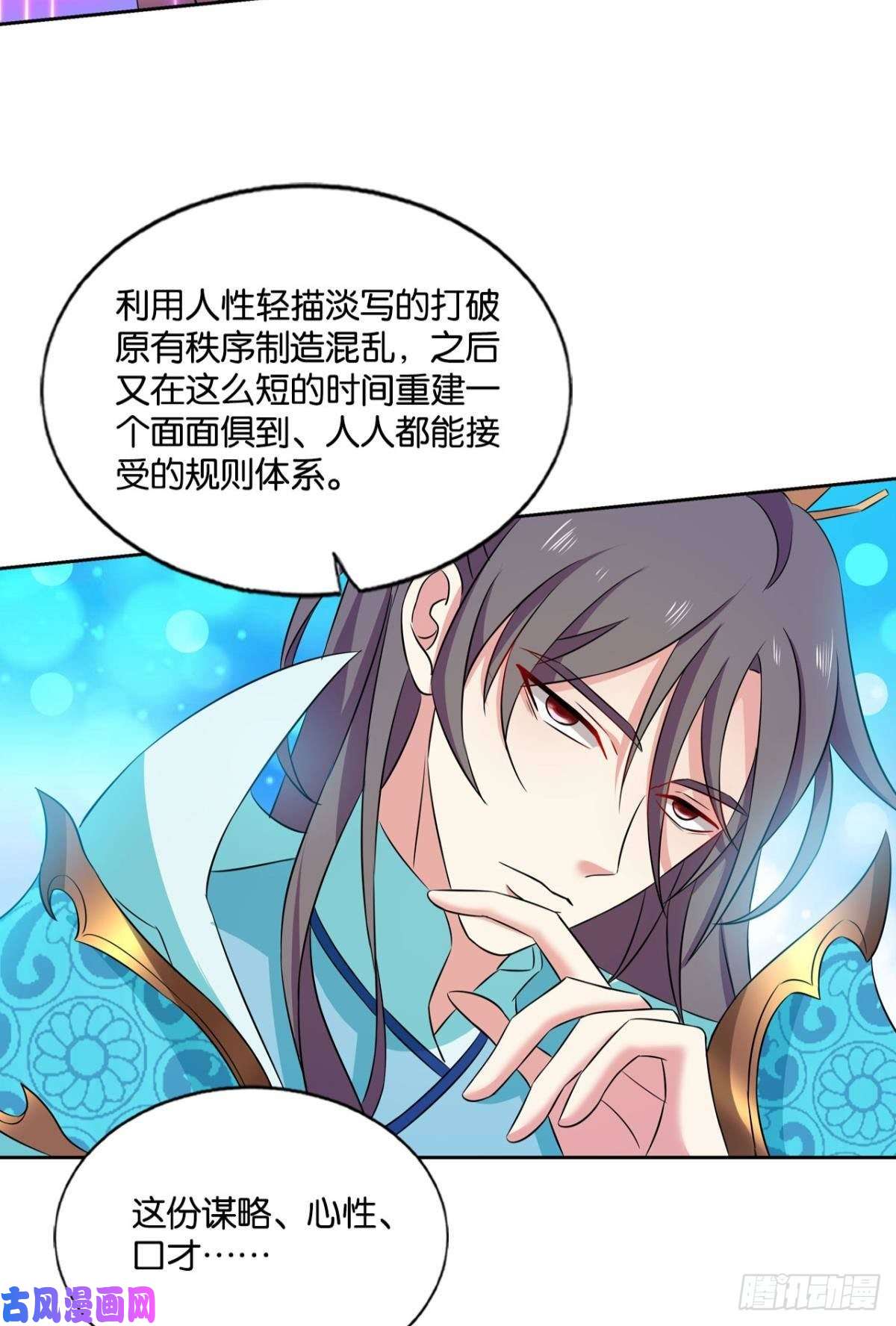 重生异世一条狗斗仙大赛！