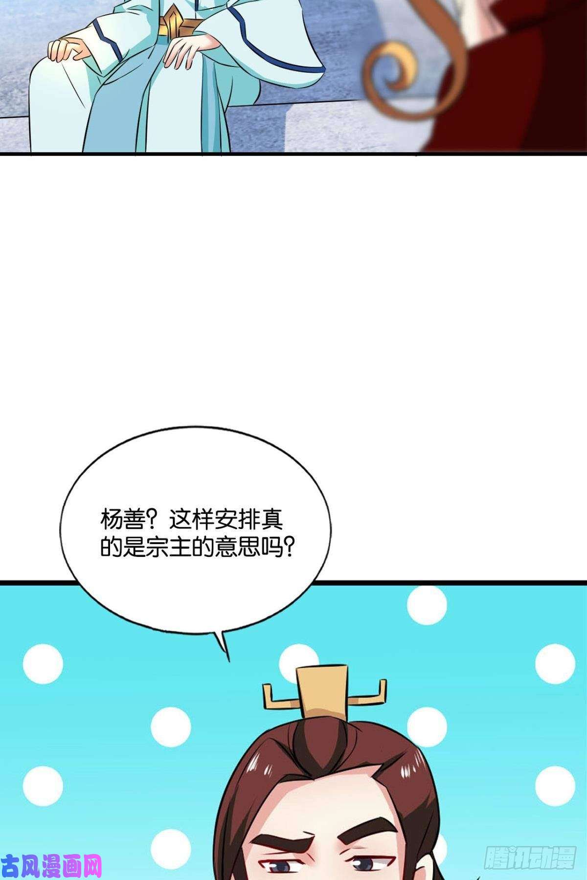 重生异世一条狗斗仙大赛！