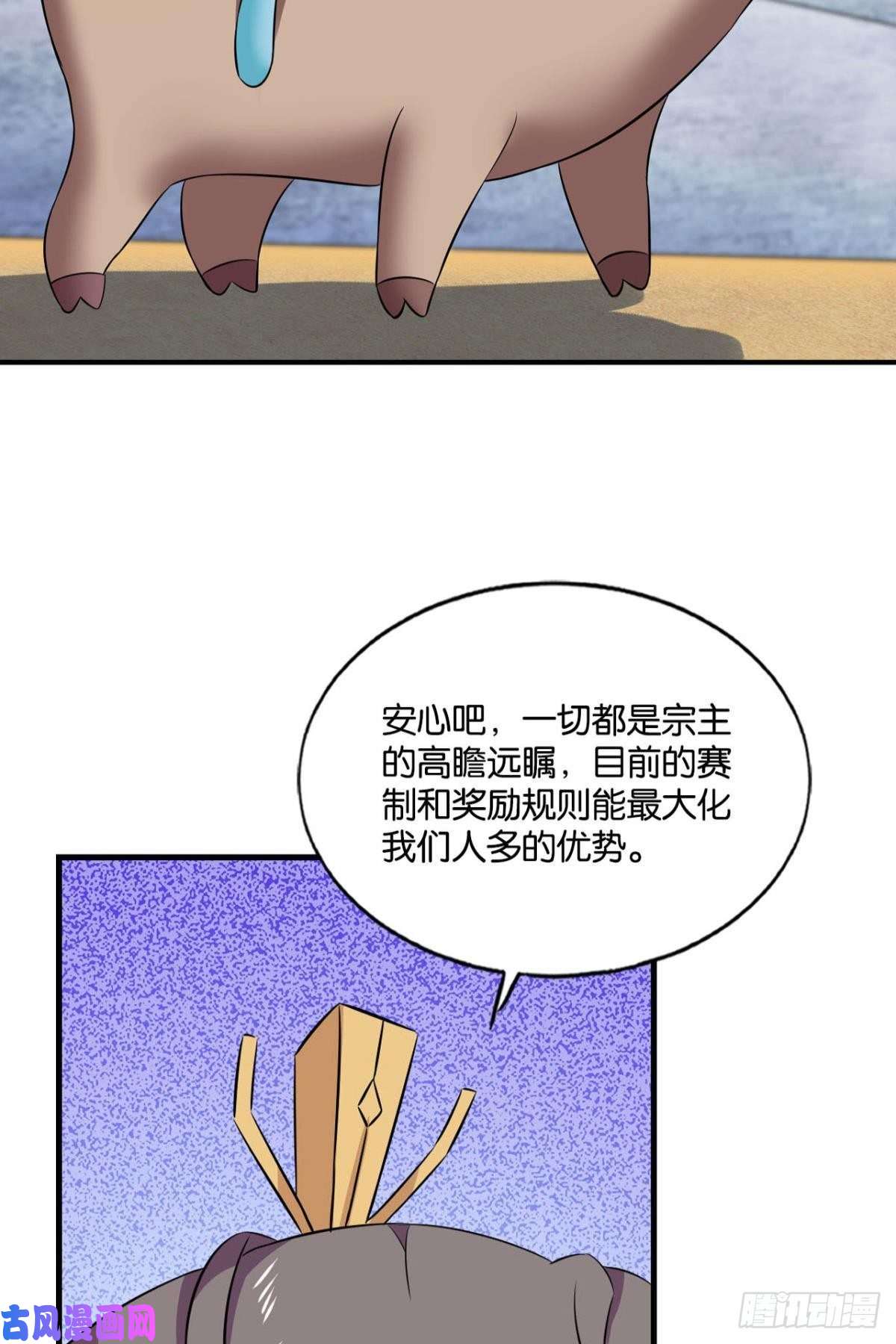 重生异世一条狗斗仙大赛！