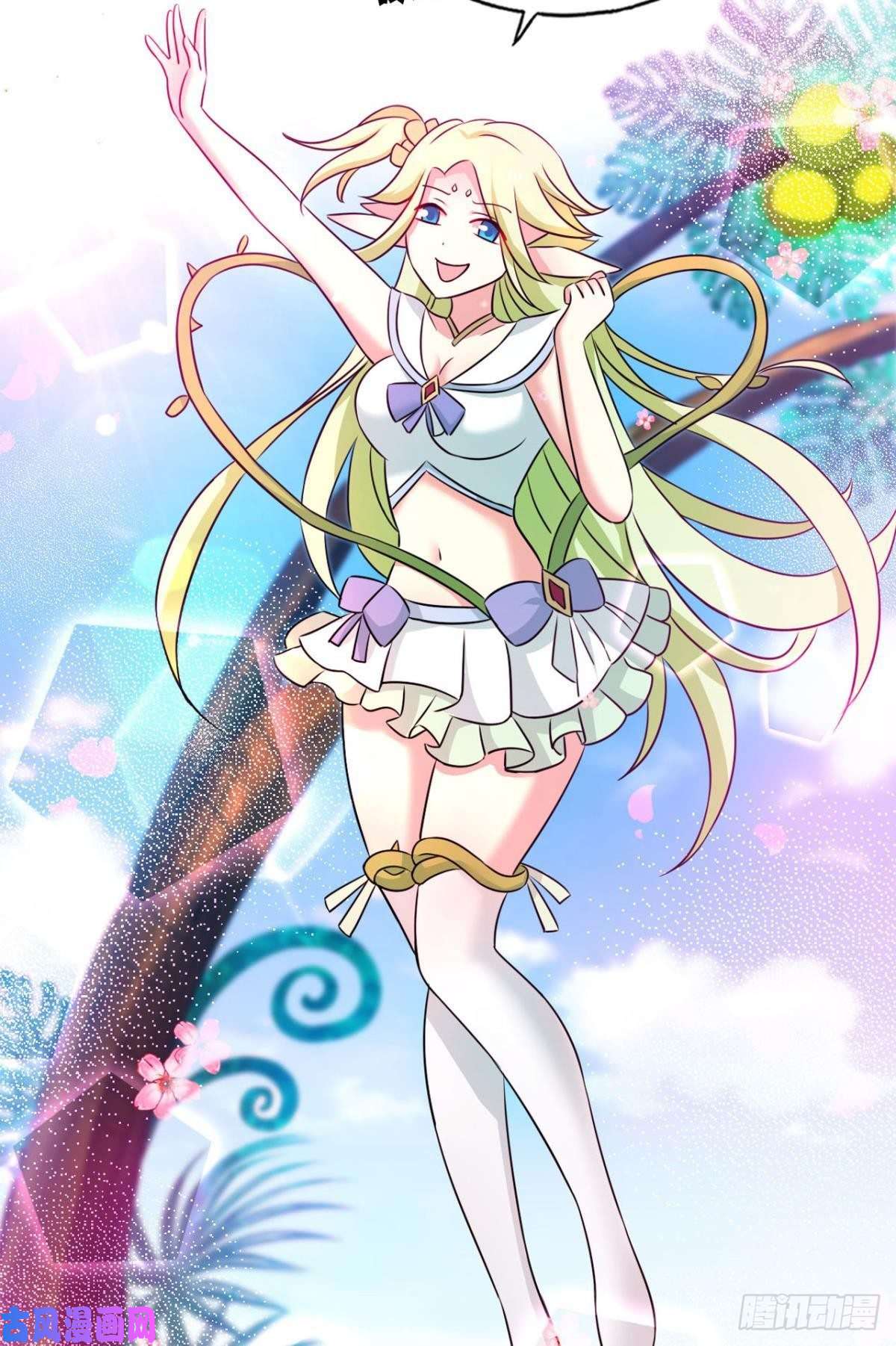 重生异世一条狗斗仙大赛！