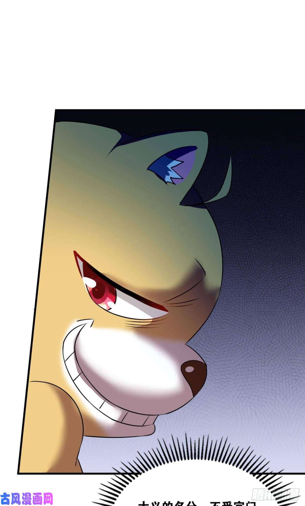 重生异世一条狗斗仙大赛！