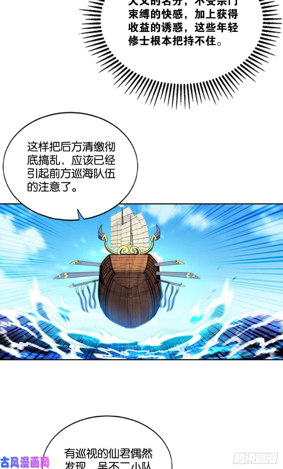 重生异世一条狗斗仙大赛！