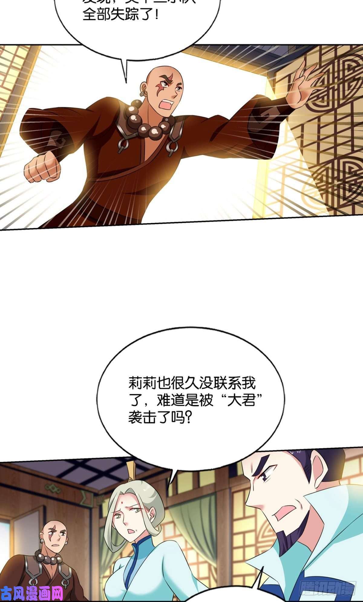 重生异世一条狗斗仙大赛！