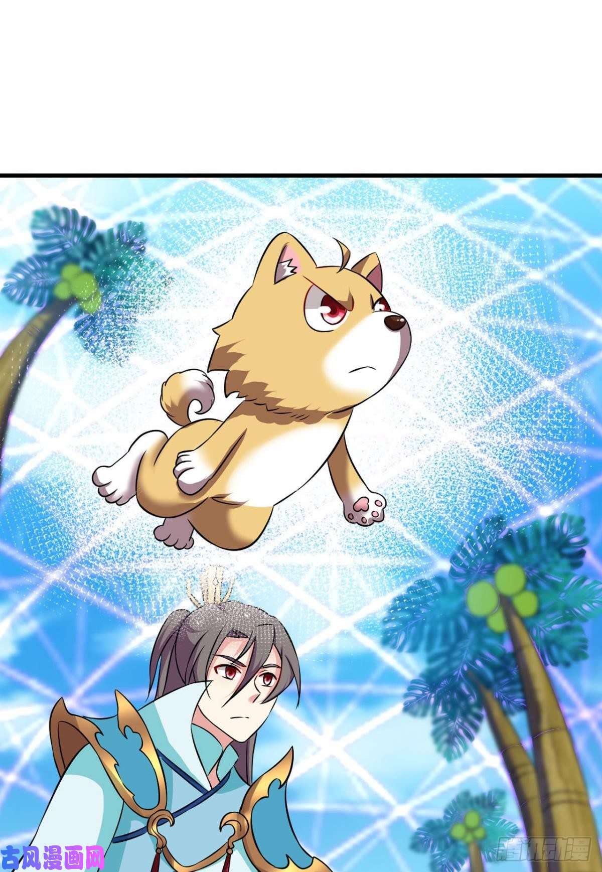 重生异世一条狗斗仙大赛！