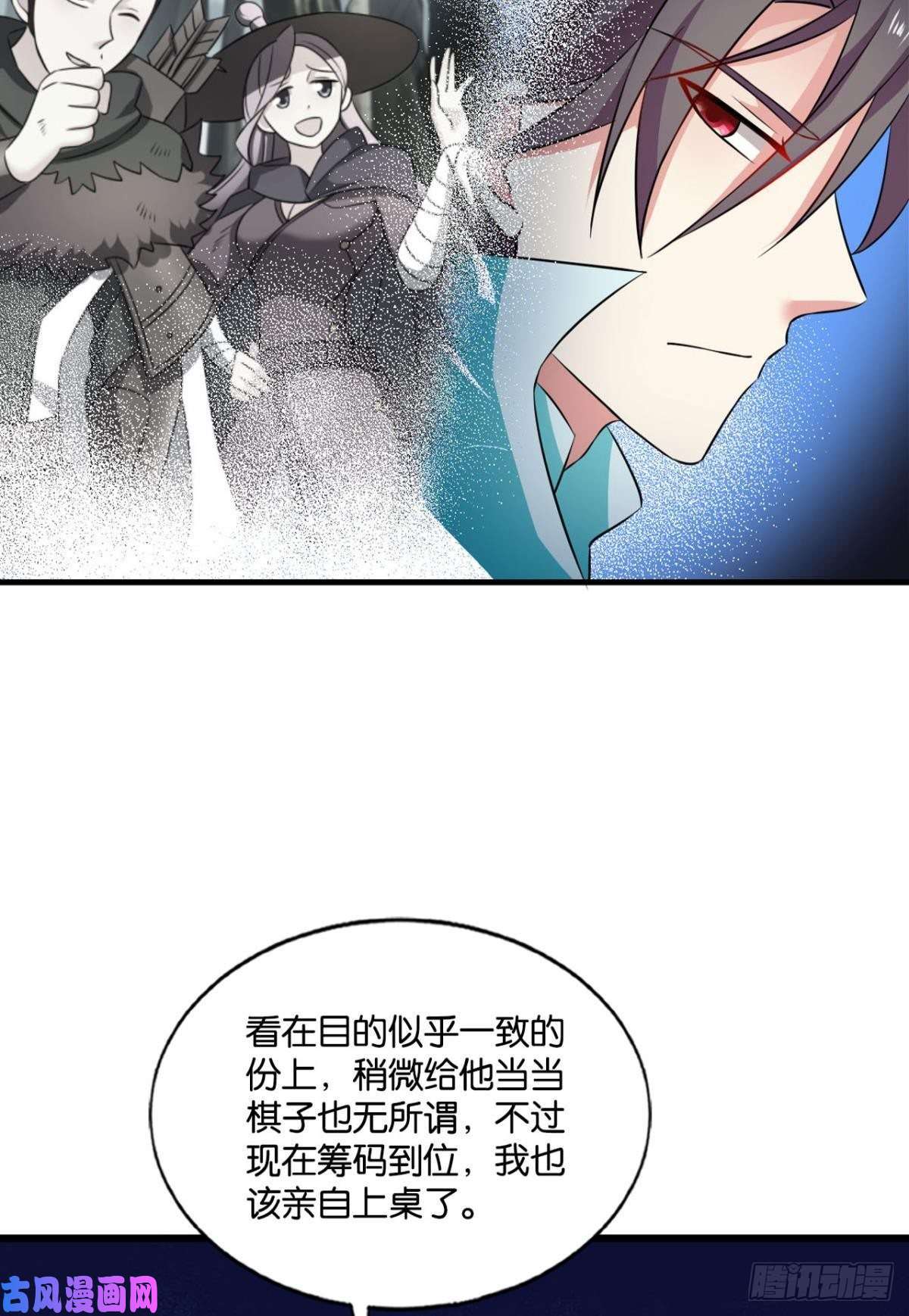 重生异世一条狗斗仙大赛！