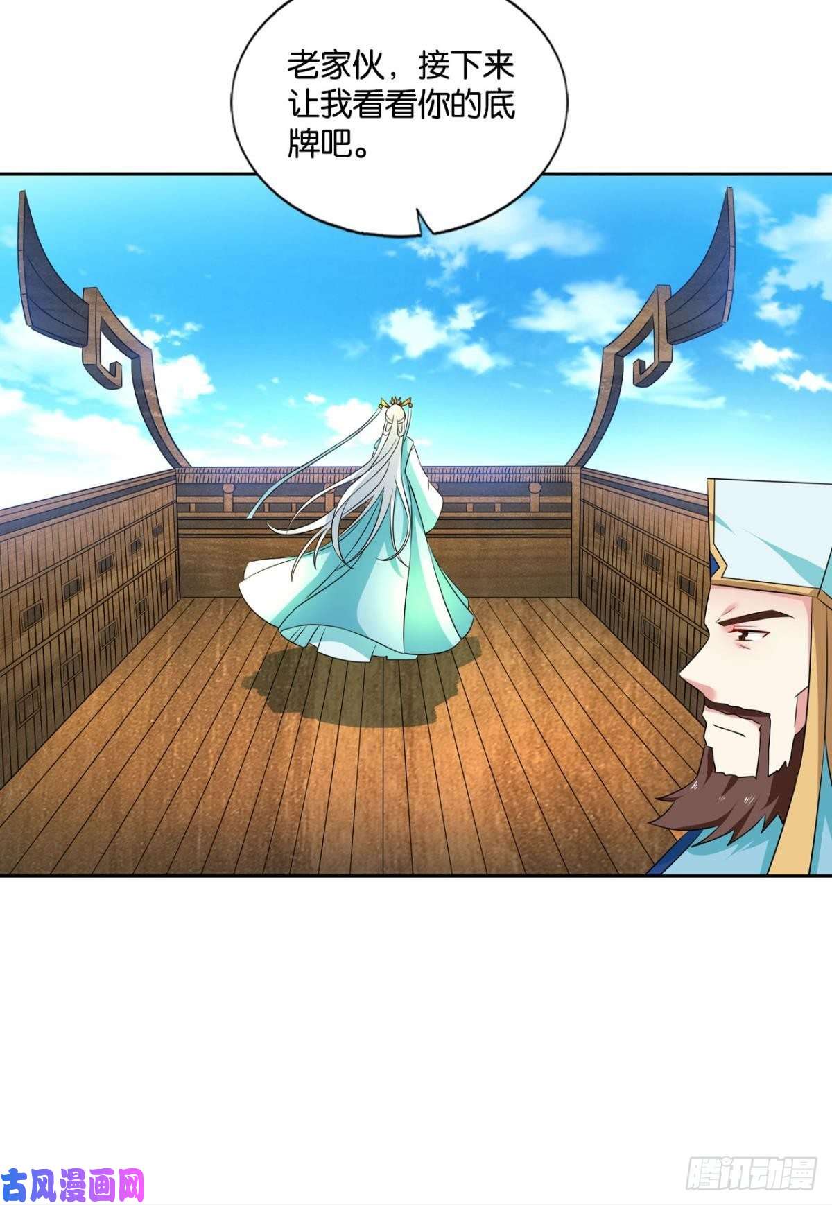 重生异世一条狗斗仙大赛！