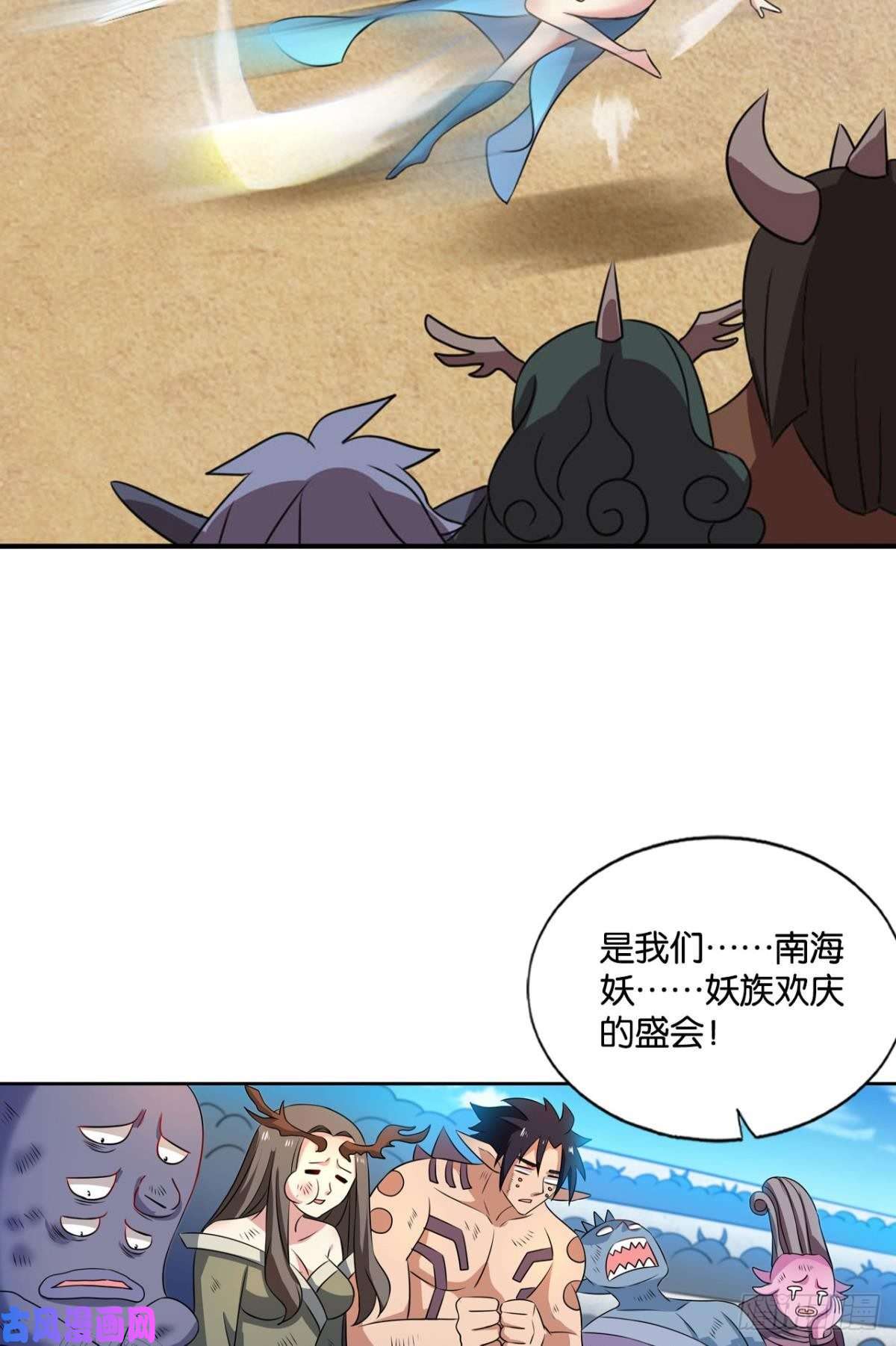 重生异世一条狗斗仙大赛！