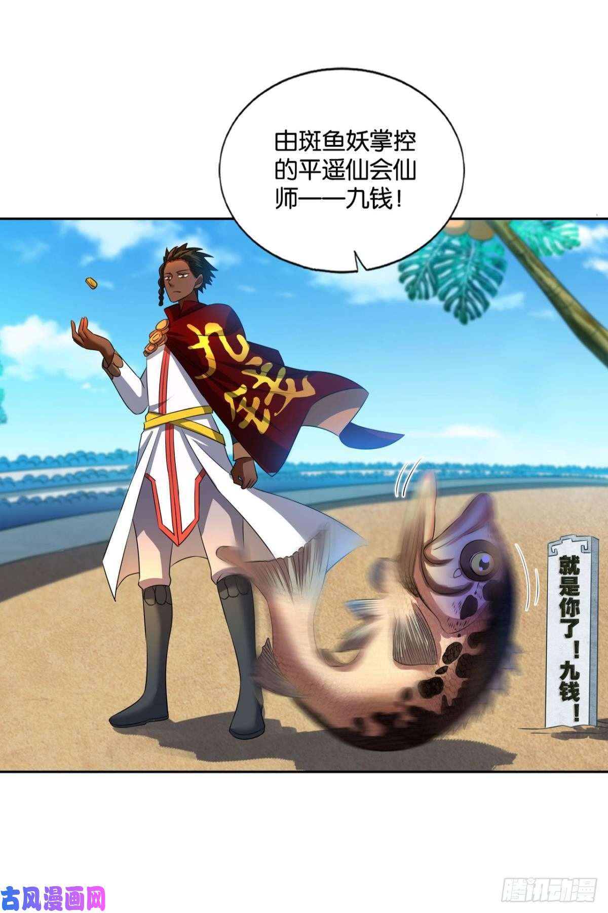 重生异世一条狗斗仙大赛！